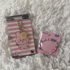 BT21 COOKY グッズセット アクリルキーホルダー ブレスレットのサムネイル