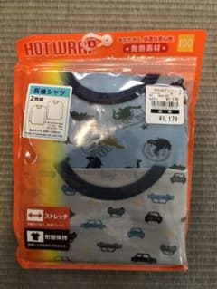 100サイズ　男の子 肌着 長袖　下着のサムネイル