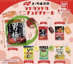 ノーベル製菓 シャカシャカミニチュアチャーム 男梅キャンデーのサムネイル