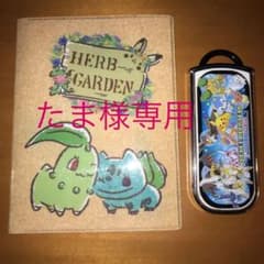 ポケモン カトラリー & ポケモンB5用ファイルのサムネイル