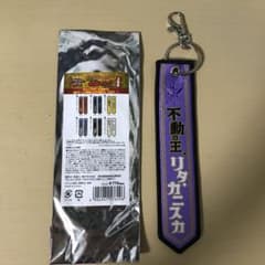 キングオージャー 名織りタグ リタ・カニスカ パピヨンオージャー