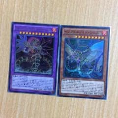 インフェルノイド2種のサムネイル