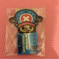キーカバーのサムネイル