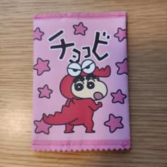 크레용 신짱 초코비 동전 케이스