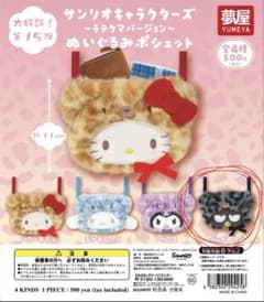 サンリオキャラクターズ ラテクマ ぬいぐるみポシェット バッドばつ丸のサムネイル