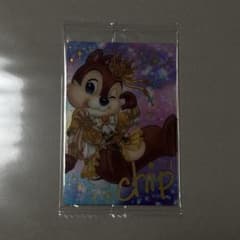 み*に様 ディズニーウエハースチップレアのサムネイル