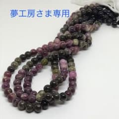 トルマリンのサムネイル