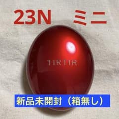 TIRTIR ティルティル マスクフィットレッドクッションファンデ23N ミニのサムネイル