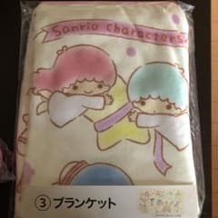 サンリオ1番くじ　ブランケットのサムネイル