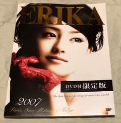 Erika 2007(限定版) ＊沢尻エリカさん写真集＊のサムネイル