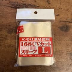 いろは無色透明　168UVカット　L 99枚のサムネイル