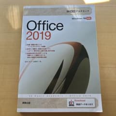 30時間アカデミック Office 2019のサムネイル