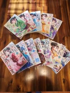 薬屋のひとりごと 1-12巻 全巻セットのサムネイル