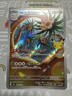 アローラナッシー M6a 104/103 ポケモンカード