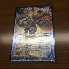 伝説王者タイタスエルグランデのサムネイル