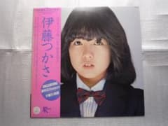 伊藤つかさ さよなら、こんにちは LPレコードのサムネイル