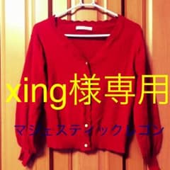マジェスティックレゴンカーディガンのサムネイル