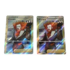 ポケモンカード ボスの司令SR 2枚のサムネイル