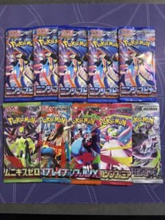 6/9 300円企画】ポケモンカードゲーム 拡張パック 10パックセット