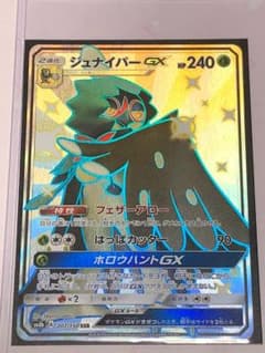 かえる16さん専用のサムネイル