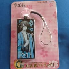 薄桜鬼 タイトーくじ G賞 木札型ストラップのサムネイル