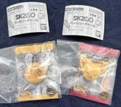 SKZOO ベーカリーチャーム ポチャクズ ポガリ フォクシニー セットのサムネイル