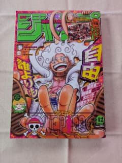 週刊少年ジャンプ 2022年42号 ワンピース特集 付録無し - メルカリ