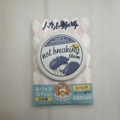 Ghibli Pin Badge: Howl's Moving Castle - The Witch of the Waste