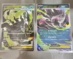 ポケモンカード メガダークライex 2枚セット - メルカリ