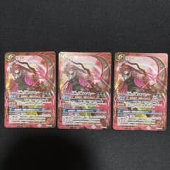 バトルスピリッツ 星断の大鎌ガイアザッパー 3枚セットのサムネイル