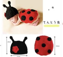ニューボーンフォト　寝相アート　赤ちゃん　着ぐるみのサムネイル