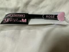 BLACKPINK ロゼ ボールペンのサムネイル