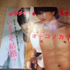 嵐 櫻井翔 ananのサムネイル