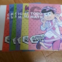 ちぃ様専用のサムネイル