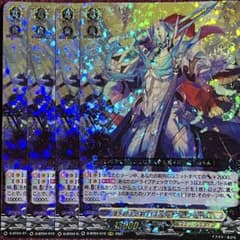 ヴァンガード 頂を超える剣 バスティオン・プライム 4枚セット - メルカリ
