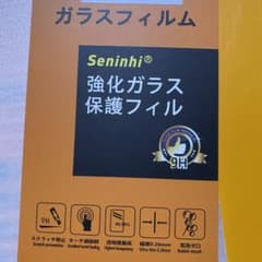 iPhone 14 pro Max画面ガラスフィルム 2枚セットのサムネイル