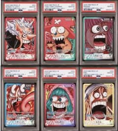 PSA10 6連番】ワンピースベースショップ リミテッドカードコレクション