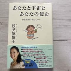 ねねむ様 リクエスト 2点 まとめ商品のサムネイル