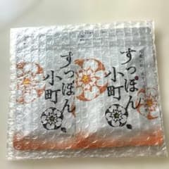 ていねい通販 すっぽん小町 2袋セットのサムネイル