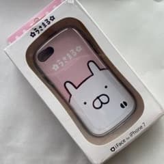 うさまる　iPhone 7 ケースのサムネイル