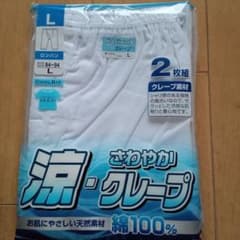 さわやか 涼 クレープ ロンパン Lサイズ 2枚組のサムネイル