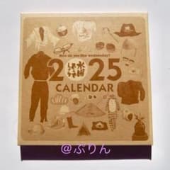 수요일 어떨까요 2025년 탁상 달력 신품 미사용 HTB 매진