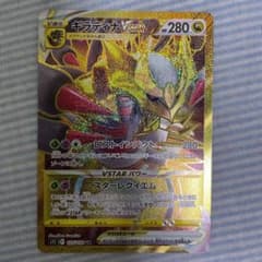 ポケモンカード HR URのサムネイル