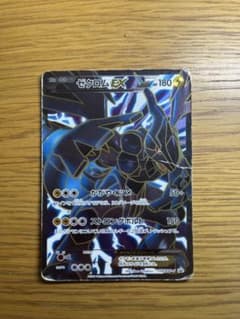 ゼクロムEX PROMO BW-Pプロモカード 159/BW-P - メルカリ