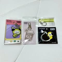 BT21 CHIMMY 키링