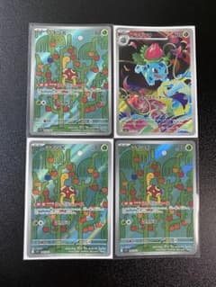 ポケモンカード ツボツボ フシギソウ AR 4枚 - 2