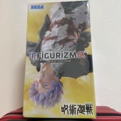 SEGA FIGURIZMα 呪術廻戦 フィギュアのサムネイル