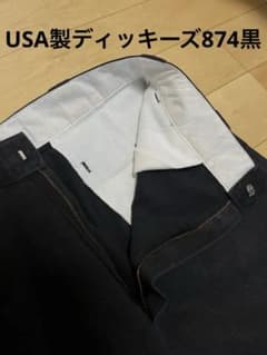 90s USA製】ディッキーズ 874 黒 W34相当 TALONジップ - メルカリ