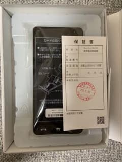 [新品]かんたんスマホ 705kcのサムネイル