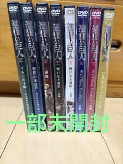 진격의 거인 DVD 8개 세트